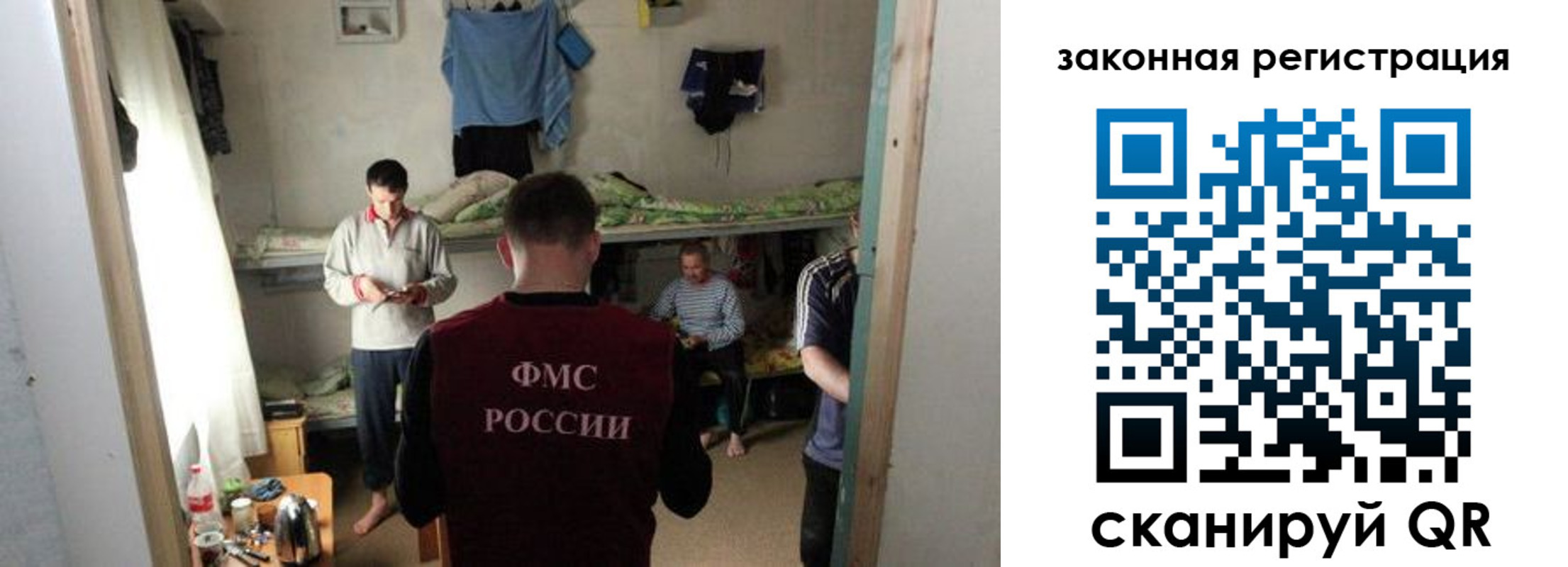 временная регистрация купить в Дюртюли