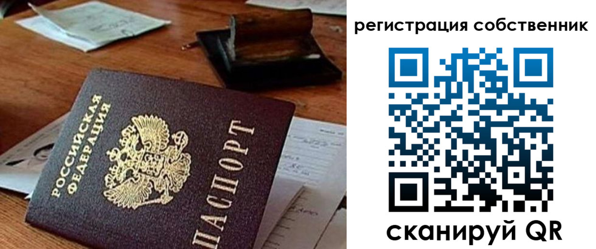временная регистрация адрес в Дюртюли