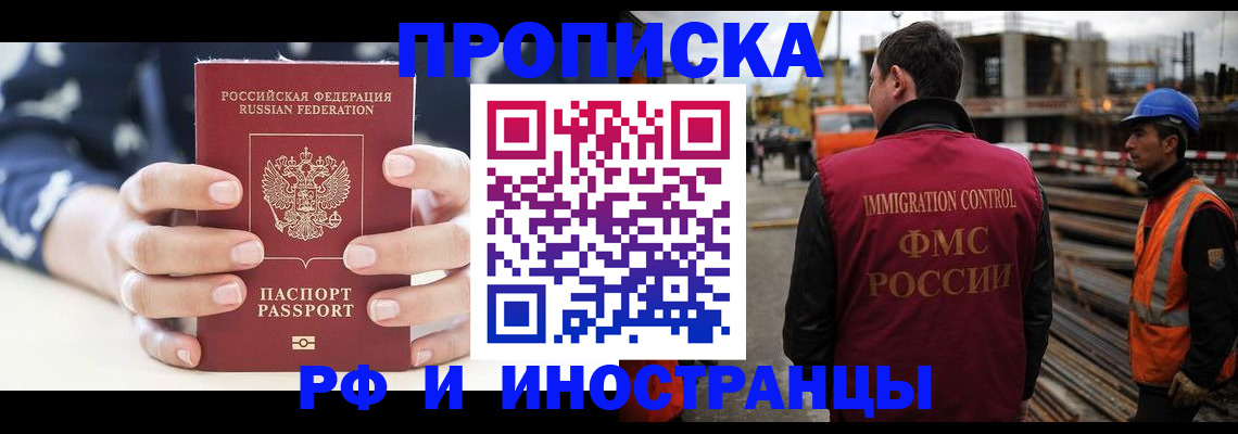 временная регистрация 2025 в Дюртюли