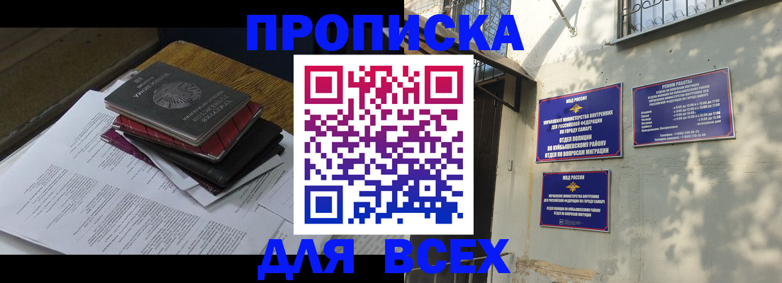 где прописаться в Дюртюли