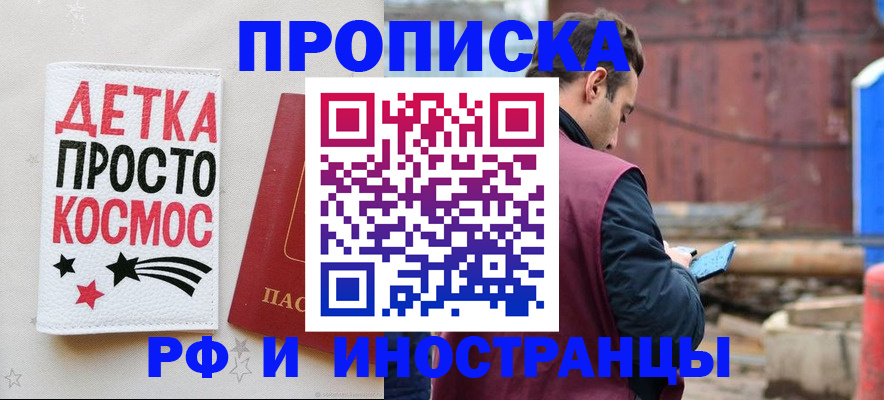 прописка иностранных граждан в Дюртюли