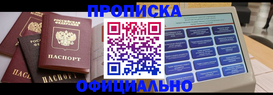 найти адрес прописки в Дюртюли