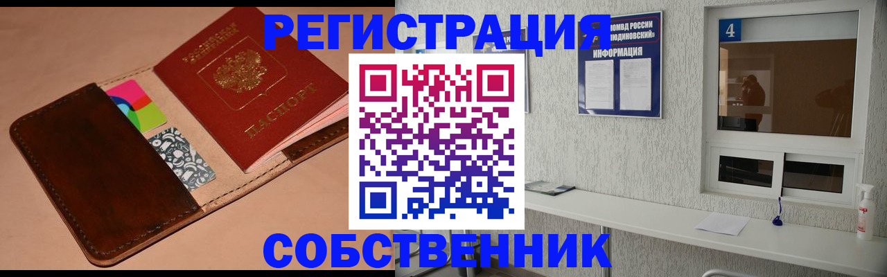временная регистрация законно в Дюртюли